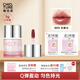 稚優(yōu)泉唇凍Q05色唇釉唇蜜唇油唇彩qq口紅秋冬鏡面水光情人節