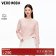 VEROMODA 針織衫2025秋季新款含綿羊毛馬海毛立體花朵上衣325324004