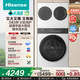 海信（Hisense）三筒洗衣機E3Q2 3洗3烘大容量活水健康三桶自由組合分區0手洗WD100E3Q2+WV20白色 三桶 三通 三筒
