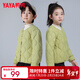 鴨鴨兒童羽絨服輕薄內搭男女童秋冬季新款內膽保暖中大童裝外套KX 牛油果綠 140