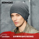 卡蒙（Kenmont）帽子保暖針織帽男韓版冬季歐美嘻哈頭巾帽街頭純色毛線(xiàn)帽9128 深灰色 58cm