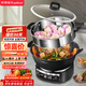 榮事達（Royalstar）電炒鍋電蒸鍋電煮鍋山東鍋家用鑄鐵燉蒸煮不粘鍋一體多功能蒸籠蒸包子RS-FT38帶蒸籠家電