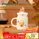 星巴克（Starbucks）杯子 小熊甜品屋系列 陶瓷馬克杯 桌面水杯 咖啡杯 男女士送禮 馬克杯(配杯蓋)435ml