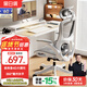 黑白調P2Pro+二代人體工學(xué)椅電腦椅辦公電競椅子人工力學(xué)座椅可坐深調節