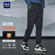 HLA海瀾之家衛褲男山不在高系帶印花窄腳褲子男冬季過(guò)年