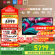LG C5 電視2025年新品42/48/55/65/77/83英寸OLED屏幕智能游戲電視AI音畫(huà)調節薄4K高清電視【全國】 42英寸 新能效C5電競OLED電視高刷低延遲
