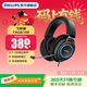 飛利浦（PHILIPS）【國家補貼15%】SHP9500游戲版G6105 HiFi級游戲耳機 7.1虛擬環(huán)繞 呼吸燈 頭戴式電腦電競線(xiàn)控帶麥