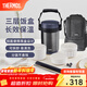 膳魔師（THERMOS）飯盒真空不銹鋼便當盒保溫飯盒多層便攜式大容量保溫桶TCBC/TCBG TCBG深藍色附杯包餐具三層