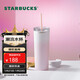 星巴克（Starbucks）粉色漸變不銹鋼吸管杯薯條杯473ml車(chē)載保冷保溫保冷杯圣誕禮物
