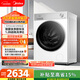 美的（Midea）純平自由嵌 滾筒洗衣機全自動(dòng) 帶烘干洗烘一體 10公斤 1.28高洗凈比 MD10L1PRO 以舊換新 國家補貼