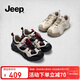 Jeep丑萌登山鞋女秋冬戶(hù)外徒步鞋透氣厚底防滑輕便運動(dòng)鞋 黑灰色  37 