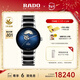 雷達（RADO）瑞士手表晶萃系列陶瓷鏤空機械男表商務(wù)百搭新年禮物