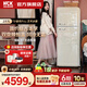 HCK哈士奇 237升小香風(fēng)Pro復古雙門(mén)冰箱【補貼15%】家用客廳風(fēng)冷無(wú)霜變頻雙溫冷凍冷藏超薄嵌入253RS 奶茶色丨237L雙門(mén)雙溫丨變頻風(fēng)冷無(wú)霜