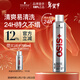 施華蔻專(zhuān)業(yè)OSIS剛勁發(fā)膠定型噴霧300ml 清爽蓬松自然持久男士碎發(fā)造型美發(fā)