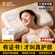 半弦月枕頭乳膠枕泰國原裝進(jìn)口天然波紋防護頸椎助睡眠深度專(zhuān)用枕芯成人