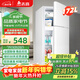 志高（CHIGO）小冰箱迷你小型家用冷藏冷凍兩用宿舍出租房用雙門(mén)辦公室電冰箱節能省電 補貼 172L 白色升級款 一級能效 冷藏冷凍