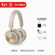 B&O【龔俊代言】Beoplay HX 耳機頭戴式 無(wú)線(xiàn)藍牙 自適應主動(dòng)降噪音樂(lè )耳機 煥新補貼 新年禮物 金色
