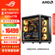 華碩（ASUS）5070Ti猛禽5080 5090夜神千幀電競游戲直播DIY組裝電腦整機 9950X3D 9800X3D喬思伯X400海景房主機 三：R7 9800X3D+RTX5070Ti