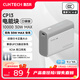 CUKTECH酷態(tài)科【3C認證可上飛機】充電寶小巧便攜30W快充電芯10000毫安時(shí)CP13電能塊移動(dòng)電源支持蘋(píng)果小米