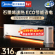 美的（Midea）石墨烯踢腳線(xiàn)電熱取暖器暖風(fēng)機超薄風(fēng)暖大面積電暖氣家用浴室電暖器地暖全屋升溫 【抗病菌石墨烯 對流循環(huán)】遙控定時(shí) HDV22HR