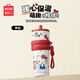 名創(chuàng  )優(yōu)品（MINISO）凱蒂貓316心悅保溫杯車(chē)載大容量居家辦公室水杯690mL(白色)