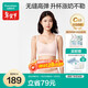 全棉時(shí)代哺乳文胸孕婦內衣孕產(chǎn)無(wú)縫軟支撐肩開(kāi)扣文胸XL/C85 貝殼杏粉