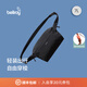 Bellroy澳洲 Lite Sling 7L 新款騎行胸包磁吸機能斜挎包輕行包 墨黑色7L【熱銷(xiāo)】
