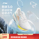 李寧吾躍丨減震跑步鞋男女鞋百搭透氣舒適休閑中考體測跳繩運動(dòng)鞋 【透氣賈卡】白(023)-1 【吾躍3.0男款】 42