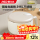 愛(ài)仕達（ASD）泡面碗316L不銹鋼大容量帶蓋便攜飯盒方便面瀝水學(xué)生辦公室飯盒 白色 單層 1.1L
