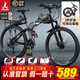 鳳凰官方旗艦店折疊山地車(chē)自行車(chē)變速軟尾越野騎行男士女式青少年單車(chē) 消灰輻條/折疊雙減震/建大輪胎 26英寸【適合155-185cm】 24速(35%客戶(hù)選擇)