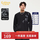 卡賓【280G重磅平紋】T恤男駟馬軒車(chē)印花抗皺易打理秋季長(cháng)袖T恤