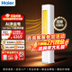 海爾（Haier）空調凈省電2匹3匹柜機 新一級能效變頻省電 客廳空調 凈省電雙排純銅管 2匹 變頻雙溫一級凈省電