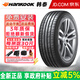 韓泰（Hankook）韓泰(Hankook)輪胎 Ventus Prime 3 汽車(chē)輪胎 K125B 195/55R16 87W防爆帶星寶馬MINI