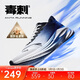 安踏毒刺6代丨緩震回彈專(zhuān)業(yè)跑步鞋男防滑耐磨透氣慢跑運動(dòng)鞋男鞋