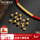世紀緣小金圈黃金墊片DIY材料黃金轉運珠散珠手鏈吊墜配件小金珠隔片