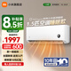 小米（MI）空調1.5匹 巨省電Pro 新一級能效 變頻冷暖智能自清潔壁掛式臥室空調掛機 1.5匹 一級能效 KFR-35GW/S1A1