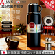 AILUKI日本316不銹鋼保溫大容量燜悶泡茶杯男款水杯車(chē)載便攜式喝水杯子 【升級溫顯】曜石黑-1000ML（茶水分離）316不銹鋼材質(zhì)