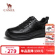 駱駝（CAMEL）牛皮軟底舒適通勤休閑輕商務(wù)運動(dòng)皮鞋男士 G15A220076 黑色 42