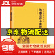 【新華書(shū)店 正版圖書(shū)】地藏菩薩本愿經(jīng)（簡(jiǎn)體橫排注音國學(xué)經(jīng)典誦讀本）佛學(xué)經(jīng)書(shū)儒家國學(xué)經(jīng)典入門(mén)書(shū)籍 團結出版 正版圖書(shū)