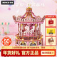 若態(tài)若客旋轉木馬八音盒生日新年禮物音樂(lè )盒diy手工積木拼圖玩具