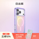 PopSockets【iPhone經(jīng)典透殼】泡泡騷磁吸防摔手機保護套適用蘋(píng)果iPhone17/16ProMax磁吸珍珠粉彩虹海手機殼 日出紫 iPhone 17 Pro Max