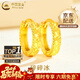 中國黃金（CHINA GOLD）黃金耳釘女碎碎冰金耳環(huán)素金耳圈飾新年實(shí)用生日禮物送女友媽媽 代寫(xiě)賀卡*足金碎碎冰耳圈【一對】約2.1g