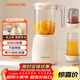 九陽(yáng)（Joyoung）榨汁料理機榨汁杯多功能易清洗家用攪拌機 打米糊果汁機嬰兒輔食機 三杯配置L6-L621