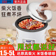 【新品特價(jià)】鯨禧嘉XIIA德國電飯煲電飯鍋家用迷你小容量老式煮飯不粘鍋煮粥煲湯不糊底老式電飯鍋 不銹鋼小碗【無(wú)鍋】 0.2L 【五十年用不壞】進(jìn)口機芯-白色