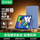 畢亞茲適用2025款聯(lián)想小新Pad Pro 12.7保護套 聯(lián)想平板12.7英寸電腦保護殼 三折支撐全包 PB538-薰衣草
