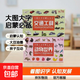 寶寶認知卡1到3歲早教看圖識字幼兒大圖大字啟蒙認知卡片益智玩具 3盒】交通+果蔬+動(dòng)物 無(wú)規格