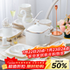 景探碗碟套裝家用北歐風(fēng)金邊骨瓷餐具套裝景德鎮盤(pán)子碗結婚喬遷送禮 金秋方形天元煲配置 56件套