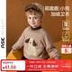 ASK JUNIOR假兩件兒童衛衣男童秋冬男寶寶加絨保暖內搭外套運動(dòng)服 棕咖 130 