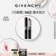 紀梵希（Givenchy）【代言人同款】新品G細管N02清冷豆沙口紅唇膏 新年禮物送女生