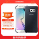 三星（SAMSUNG） S6原裝手機殼 防摔后殼保護套G9200保護殼 后蓋